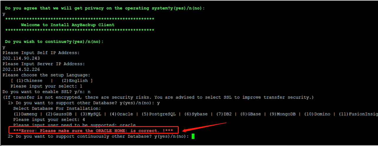 多库环境下 AnyBackup 7.0 安装 oracle 数据库客户端时报错：Error：Please make sure the ORACLE_HOME：i